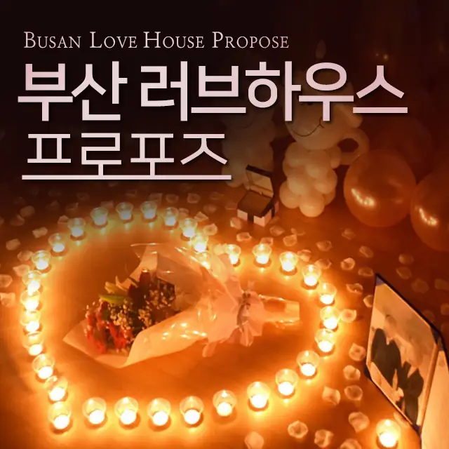 울산 여행자를 위한 스마트한 호텔 선택 가이드 4가지